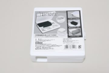 セリアのコレ考えた人天才！必要なものが全部入る！忘れ物防止にも便利な高機能ケース
