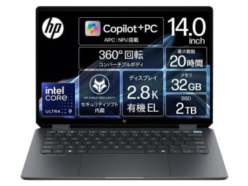 【本日みつけたお買い得品】Core Ultra 9 288V搭載の高性能2in1が約4万3千円オフ