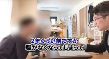 20～30代の離婚・多重債務で「住宅ローン破綻」が拡大