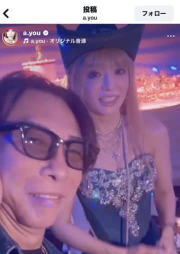 浜崎あゆみ、エイベックス松浦会長からの誕生日プレゼントに「誕プレもらったけど、こわくて着けれまへーん！」と告白。ファンからは「何もらったのかなぁ？」の声も