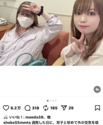【衝撃】中川翔子、産後わずか9日で体重14キロ減！自身の急激な変化に「体重が違う自分にびっくり」と語る