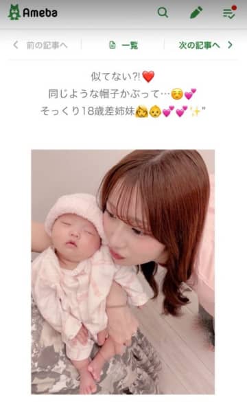 辻希美、18歳差の長女と末娘の写真を比較して公開！本人も「デジャブ並み」と驚愕した瓜二つな姿