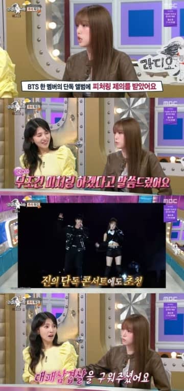 IZ*ONE出身イェナ、BTS・JINの“ワールドクラス”エピソードを明かす「朝からサムギョプサルを…」