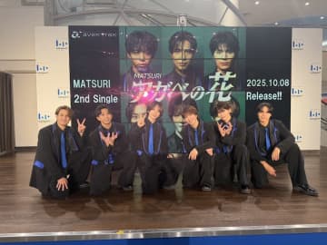 MATSURI、2ndシングル「アガベの花」リリースイベント