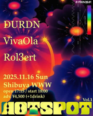DURDN・VivaOla・Rol3ert出演、FRIENDSHIP.主催イベント〈HOTSPOT〉KV公開