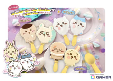 ちいかわたちがスイーツバーに！「ちいかわ むちゃうまスイーツバーづくり」2025年10月中旬に発売