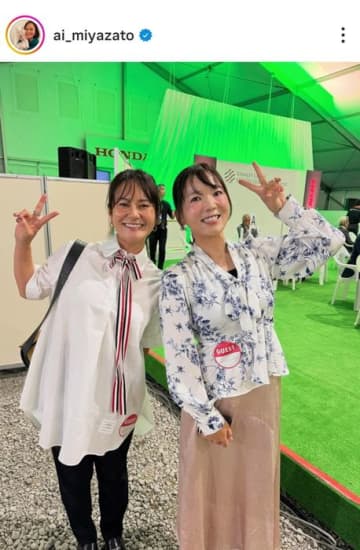宮里藍と有村智恵、大会前夜祭で見せた豪華な2ショット　ファンは「2人ともおめかしして素敵です」