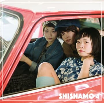 SHISHAMO、「明日も」が急上昇1位 来年6月での活動終了発表 TOP10に2作品がランクイン