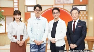野口功司、成田悠輔らが議論「For JAPAN」見逃し配信中