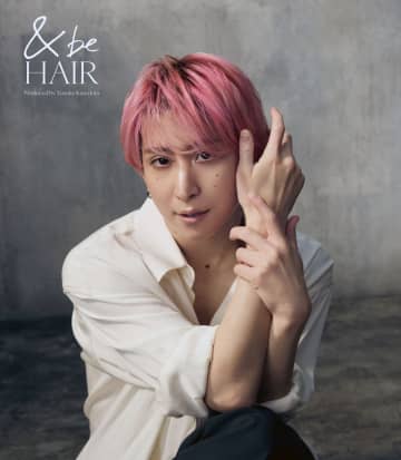 佐久間大介＆川口春奈、『＆be HAIR』新商品のCMに出演　力強さと軽やかさを兼ね備えたダンス　花が舞う草原の中で佇む