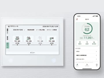 パナソニックのHEMS、2段階FIT制度でもっと節約