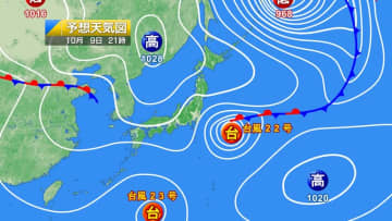 今日9日・明日10日の天気予報　台風遠ざかるものの伊豆諸島は最大級の警戒続けて！西日本は真夏日地点あり