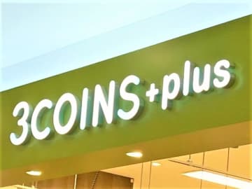 求めてるやつキターーーッッ！（歓喜）【3COINS】テーマパークで大活躍！「新作グッズ」