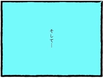 【漫画】土下座で「やり直すチャンスをください！」【初めての彼氏はモラハラ男 Vol.52】