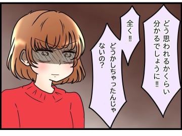 【漫画】義母に「恥知らず！」と言われたので「恥知らずな嫁は出ていきます」【嫁姑問題 Vol.80】