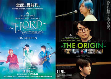 Mrs. GREEN APPLEのライブフィルム＆ドキュメンタリー映画の本予告映像が公開！11月29日にはメンバー登壇舞台挨拶実施