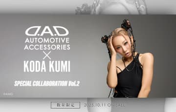 「D.A.D × KODA KUMI SPECIAL COLLABORATION Vol.2」　2025年10月11日より販売開始！　D.A.D × 倖田來未 スペシャルコラボレーション Vol.2　D.A.D公式通販サイトおよびD.A.Dスペシャルショップにて展開