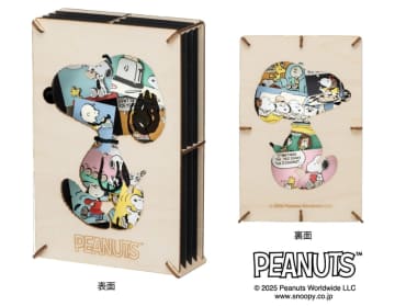 スヌーピーのシルエットの「ペーパーシアター PEANUTS」発売食べ物をテーマにしたコミックスのシーンがモチーフ