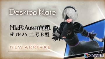 Desktop Mate DLC「NieR:Automata ヨルハ二号B型」がリリース！原作さながらの演出で2Bらしい動きを再現