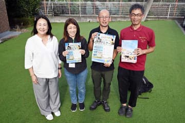相模原市内で「あおぞらアート」　10、11月開催、障害者や施設に温かいまなざし広がれ