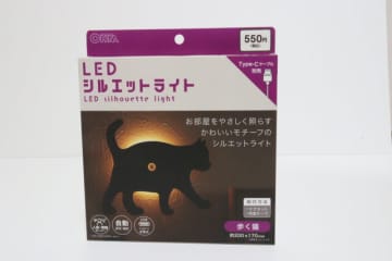 ダイソーさんやらかしたな！これがたったの500円だと…？センサー付きで高性能なぷち家電
