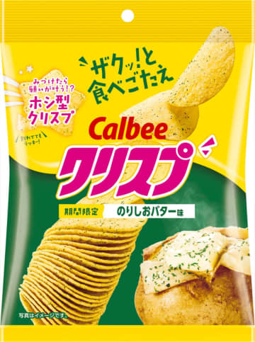 のりの香りとバターの味わいが楽しめる『クリスプ のりしおバター味』が登場！カルビー社員約100名へのアンケ―トで商品化が決定