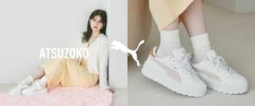【PUMA×中野恵那】秋冬の主役！厚底スニーカー「KARMEN」で叶える大人かわいいスタイル♡