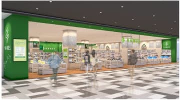 ハンズ、愛知県日進市「プライムツリー赤池」に新店舗　11月21日オープン