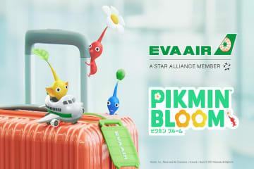 ピクミンと一緒に空を旅する「ピクミンブルーム×エバー航空コラボ」