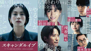 前田敦子、柴咲コウ主演ドラマで“元アイドル役”に挑戦 「この世界に入ったきっかけが柴咲さん」即答で出演決意