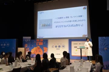 天然の精油が香る癒され空間での【オリジナルバスボムづくり】をレポート！