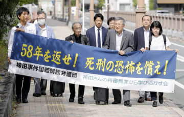 再審無罪の袴田さん、国賠提訴　過去最高、6億円請求