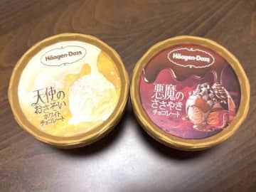 【新作】こんなときに食べたい♡ ハーゲンダッツ“天使と悪魔”の食べ比べ！