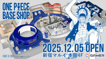 「ONE PIECE」にまつわるすべてを扱う公式旗艦店「ONE PIECE BASE SHOP」が12月5日に新宿マルイ本館でオープン！