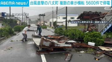 台風直撃 車が横転・約5600軒停電 350人以上が避難 東京・八丈島