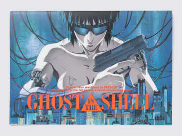 押井守「GHOST IN THE SHELL/攻殻機動隊」30年前のパンフレットが復刻販売！リバイバル上映記念