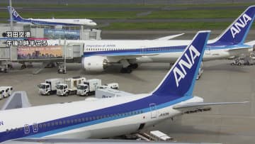 ANA機内でモバイルバッテリーから煙…那覇から羽田へ飛行中に発生　ケガ人なし