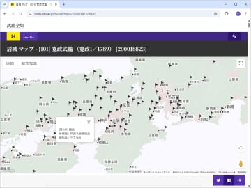 時代小説のお供に？ 江戸時代に関する空間的データセットが大公開／プロ野球選手名鑑の大名版「武鑑」、江戸時代のGoogle マップ「江戸マップ」とも連携【やじうまの杜】