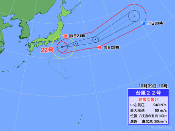 台風22号　伊豆諸島では引き続き警戒が必要