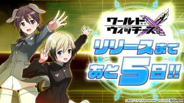 「ワールドウィッチーズX」10月14日配信決定！ウィッチたちの新たな戦いが始まる