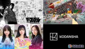 「ザ・ファブル Manga Build Roguelike」「MOCHI-O」「ハムコイ-ハムスターに転生した僕と三姉妹の甘々な日々-」の体験版がSteamにて順次配信！
