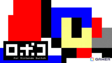 ロボットとなり学習した言葉を使って謎を解くコマンド入力式ADV「ロポコ for Steam / for Nintendo Switch」が発売！
