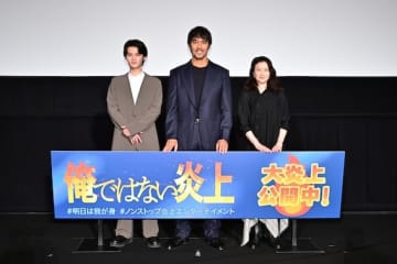 「同志です」阿部寛、7度目の共演・夏川結衣との信頼関係を語る『俺ではない炎上』大炎上御礼イベントレポート