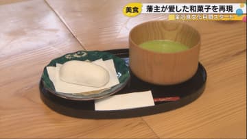 市民や観光客に発信…初開催となる『金沢食文化月間』スタート 兼六園では“殿様気分”を味わえる体験も