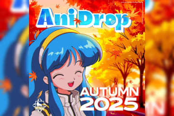 秋のアニメソング、いっき聴き アニソンまとめプレイリスト”AniDrop”公開