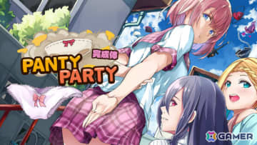 パンツ同士が熱いバトルを展開するアクションシューティング「PantyParty完成体」PS5/PS4版が発売！