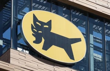 【無料】「人気すぎて30分でなくなる」万博のクロネコヤマトブースでもらえるお宝とは？いつまで？