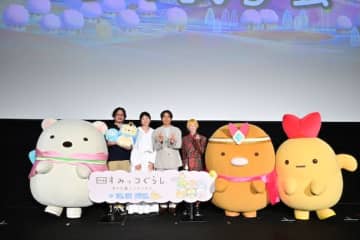 「今がテンションあげあげ！」井ノ原快彦、すみっコたちに囲まれ笑顔全開！