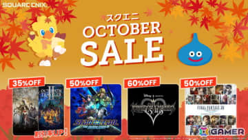 「オクトパストラベラー」シリーズ2作のバンドル版が割引率アップで35％OFFに！「スクエニ OCTOBER SALE」は10月22日まで
