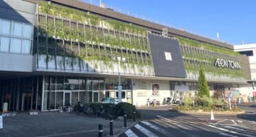 名古屋のイオンタウン千種、39店刷新し9月17日リニューアルオープンへ